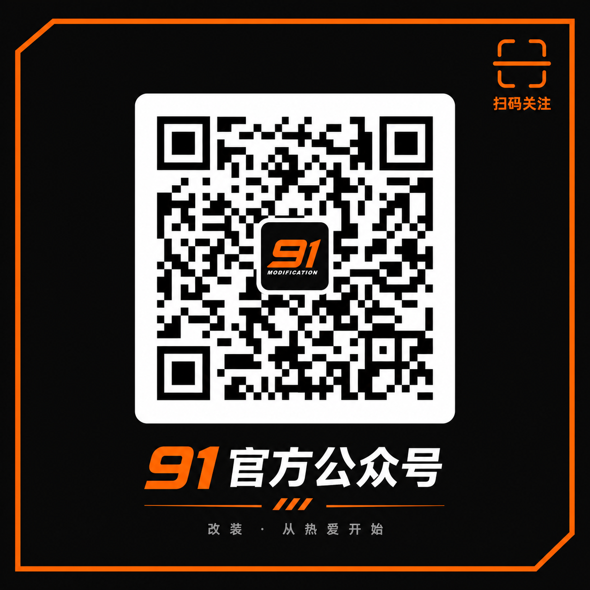蜜桃官方公众号